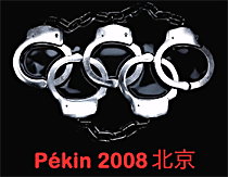 jo-pekin-2008.gif